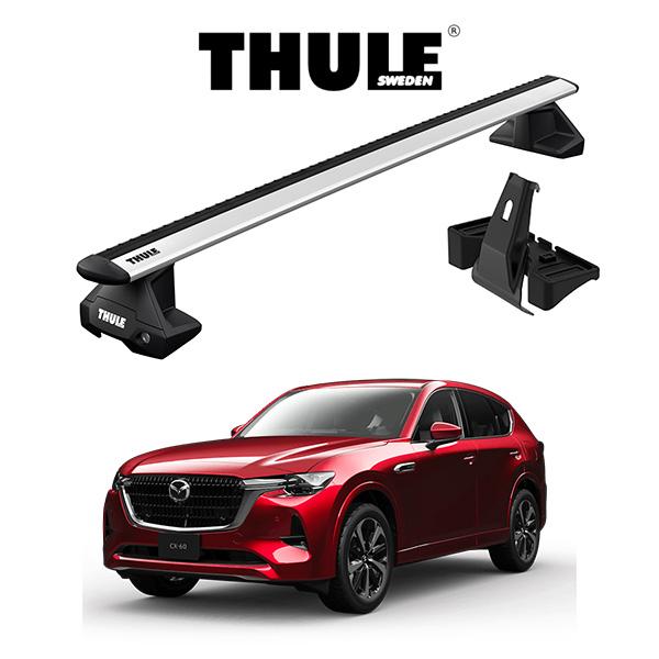 THULE（スーリー） マツダ CX-60 ウィングバー EVO ルーフラック 『車