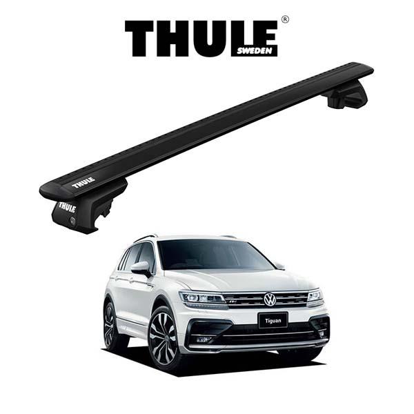 VW ティグアン TIGUAN ウィングバー EVO （ブラック） ルーフラック 『車種別セット』THULE Base carriers （スーリーベースキャリア）