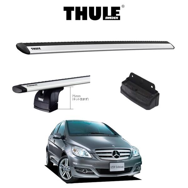 『車種別セット』THULE Base carriers （スーリーベースキャリア）ウイングバーEVO・Mercedes Benz B-Class　メルセデスベンツ　