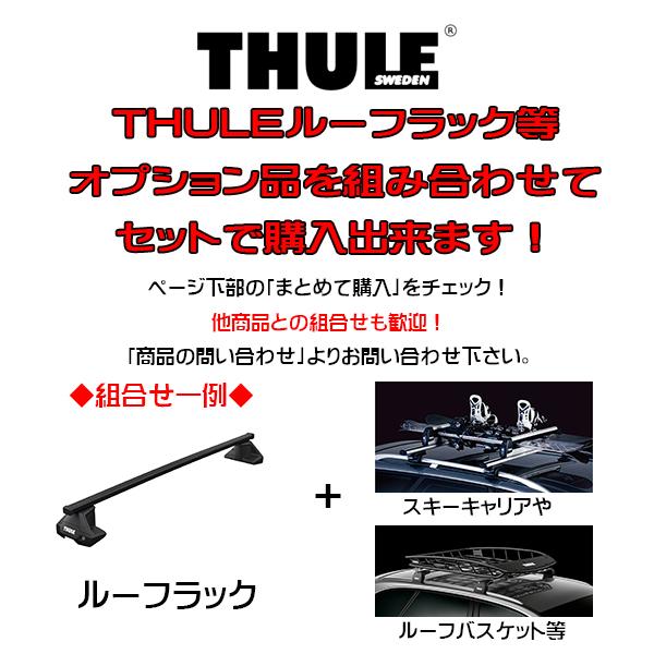 キャデラック エスカレード CADILLAC ESCALADE ダイレクトルーフレール付き車 ウィングバー EVO ブラック 『車種別セット』THULE（スーリーベースキャリア）｜6degrees｜02