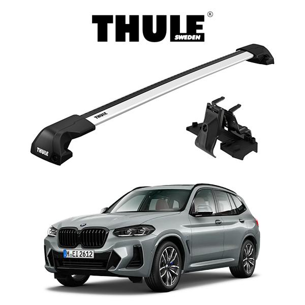 BMW X3 G01 2018y〜 ダイレクトルーフレール付き車 ウイングバーエッジ シルバー『車種別セット』THULE Base carriers （スーリーベースキャリア） thg01
