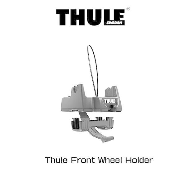スーリー　THULE製　フロントホイールホルダー 楽天市場】THULE Front Wheel Holder フロント ホイール