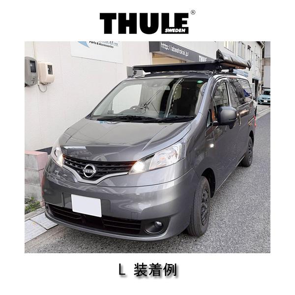 THULE（スーリー） 車種別ダイレクトマウント ニッサン バネット NV200