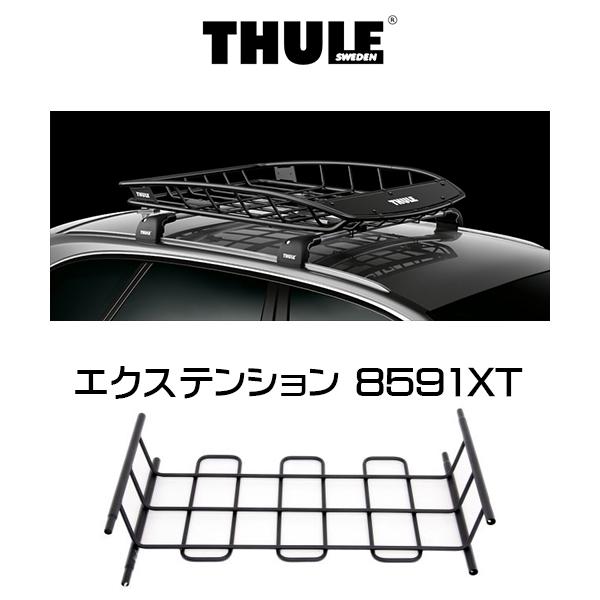 THULE Carrier baskets （スーリー・キャリアバスケット） Canyon 859XT用 エクステンション TH8591XT | Thule Canyon