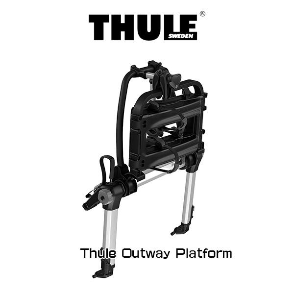 THULE（スーリー） THULE Outway Platform アウトウェイ 