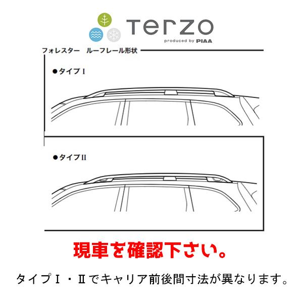 国内正規取扱店 車種別セット Terzo テルッツオ ベースキャリア スクエアバー スバル フォレスター SUBARU FORESTER SK系 ルーフレール付車 キャリアラック ルーフラック