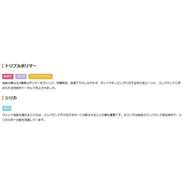 175/80R16 スズキ ジムニー JB64W 他 YOKOHAMA ヨコハマ GEOLANDAR A/T ジオランダー 4本セット オンロード オフロード アウトドア 軽カーの画像