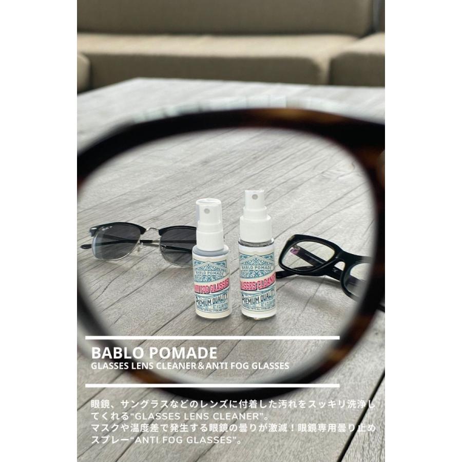 メガネくもり止め スプレー 眼鏡 汚れ シャンプー めがね マスク 曇り 花粉 メガネクリーナー |  | 11