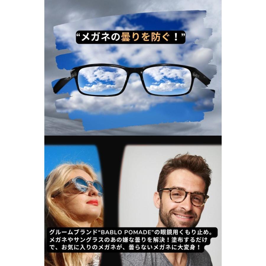 メガネくもり止め スプレー 眼鏡 汚れ シャンプー めがね マスク 曇り 花粉 メガネクリーナー |  | 05