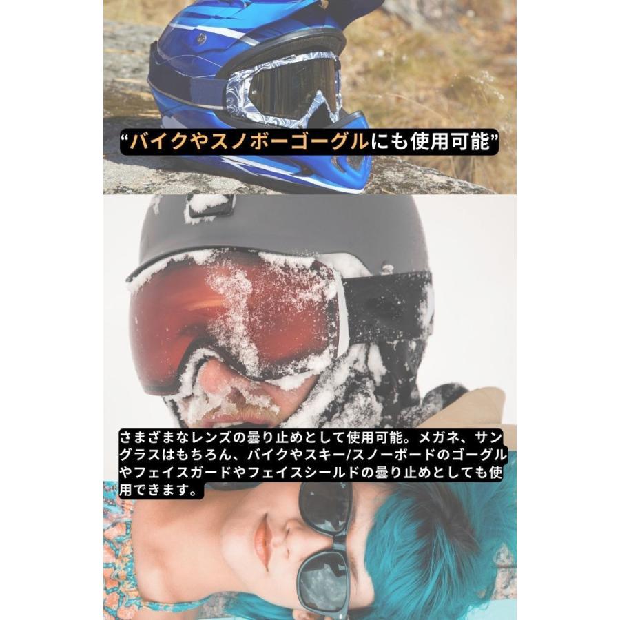 メガネくもり止め スプレー 眼鏡 汚れ シャンプー めがね マスク 曇り 花粉 メガネクリーナー |  | 09