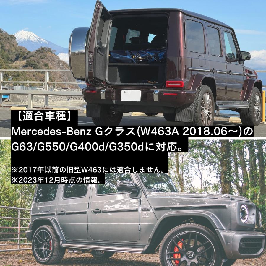 Mercedes-Benz 有明ガレージ Gクラス アクセサリー センターコンソール 