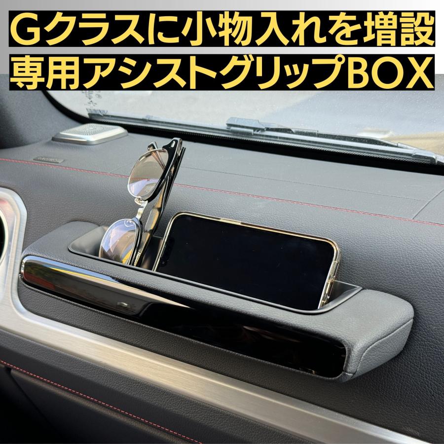 Mercedes-Benz（メルセデス・ベンツ） Gクラス ラゲッジボード