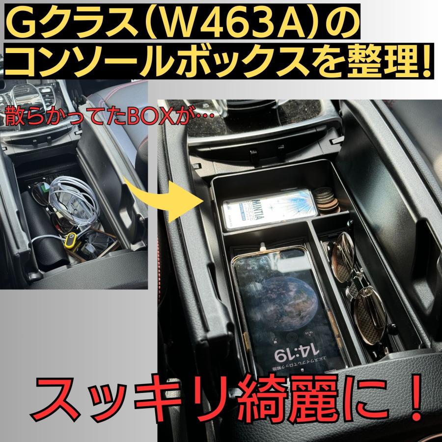 Mercedes-Benz（メルセデス・ベンツ） Gクラス ラゲッジボード