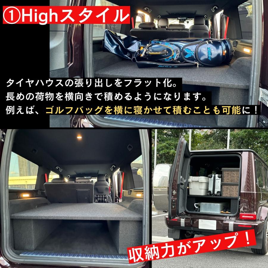 Mercedes-Benz（メルセデス・ベンツ） Gクラス ラゲッジボード