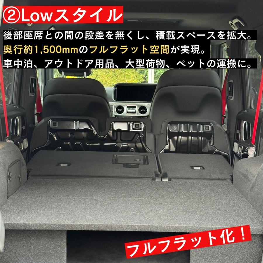 Mercedes-Benz（メルセデス・ベンツ） Gクラス ラゲッジボード