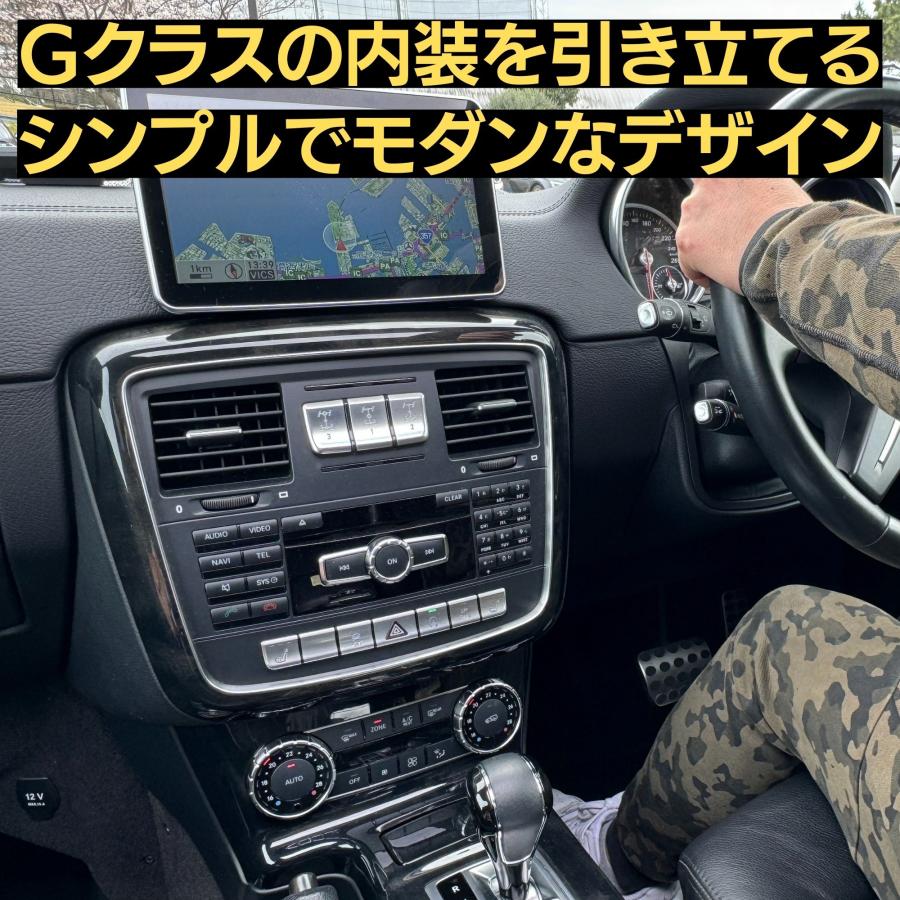 Mercedes-Benz（メルセデス・ベンツ） 有明ガレージ Gクラス