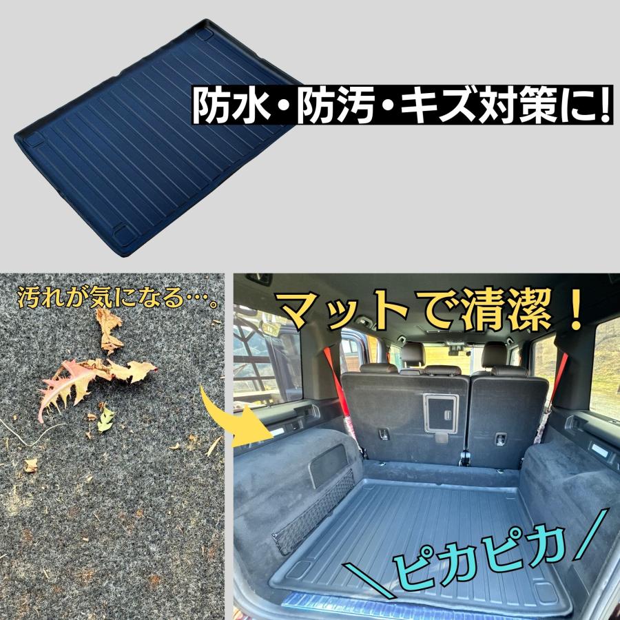 Mercedes-Benz（メルセデス・ベンツ） Gクラス ラゲッジマット 新型