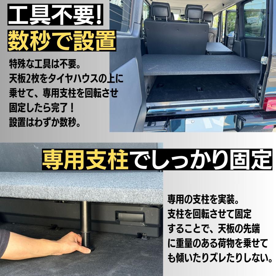 Mercedes-Benz Gクラス ラゲッジボード ラゲッジトレイ Mercedes-Benz Gクラス ラゲッジボード ラゲッジトレイ