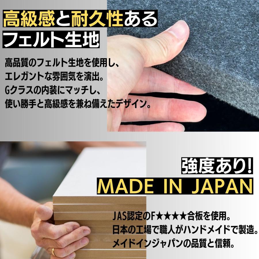 Mercedes-Benz（メルセデス・ベンツ） Gクラス ラゲッジボード