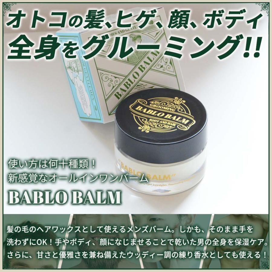 新作入荷 Bablo ヘアバーム メンズ男性用 ヘアワックス 髪のスタイリング 練り香水 マンダリンシトラスの香り 2個セット Krntner Pflege Service 04b At