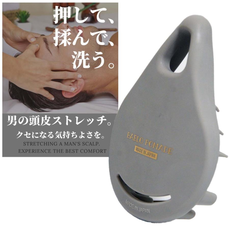 Bablo ヘッドスパ スカルプシャンプーブラシ 頭皮マッサージ メンズ男性 コーム櫛セット Bhssmaset02 Bablo Online 通販 Yahoo ショッピング