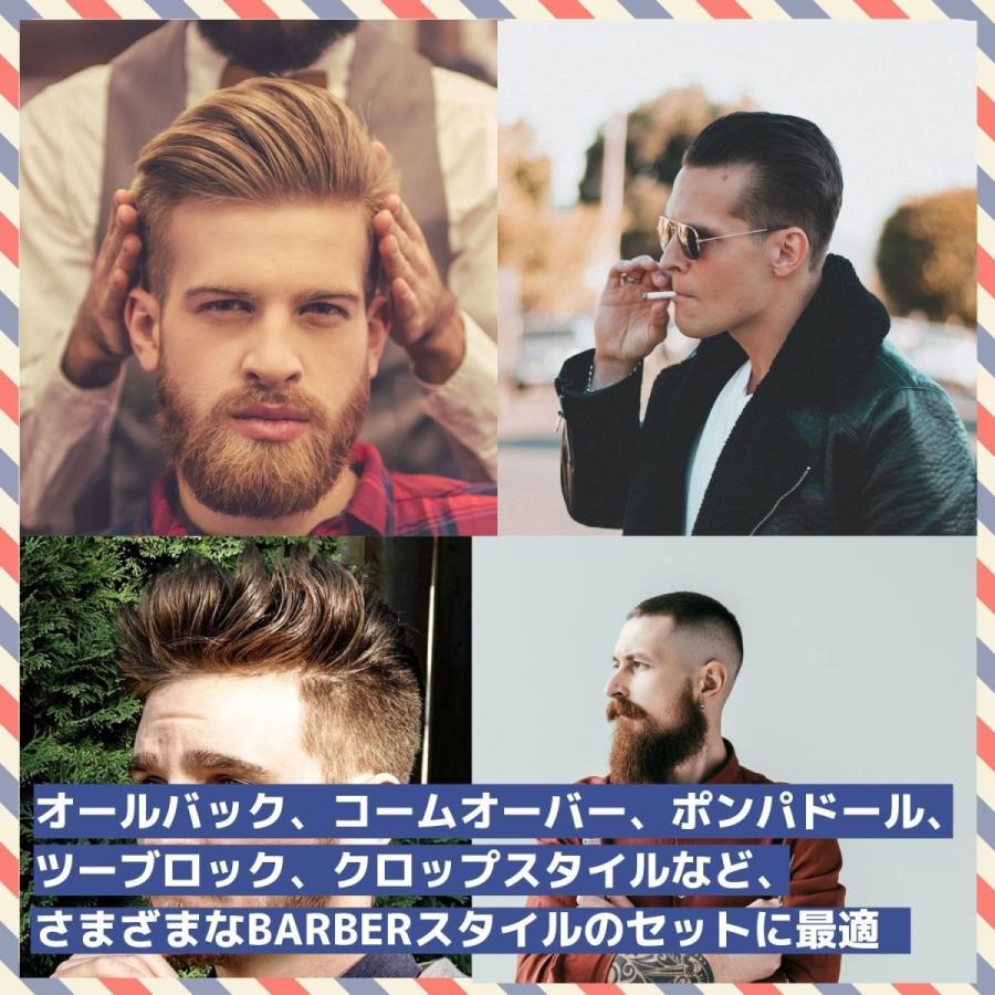 BABLO POMADE カット コーム 櫛 くし メンズ 男性 スタイリング