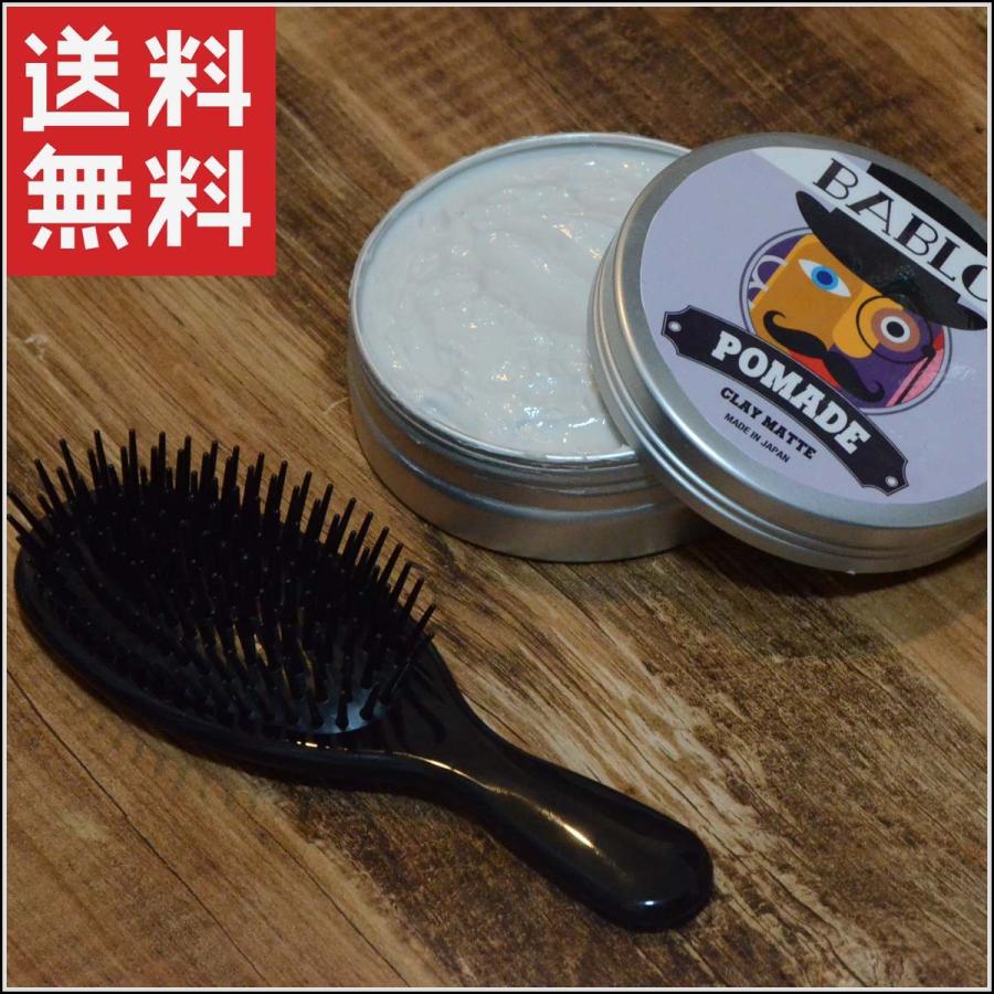 上品 バブロ ポマード ヘアジェル スーパーハード ジェルコーム櫛付 セット メンズ用ヘアグリース ヘア
