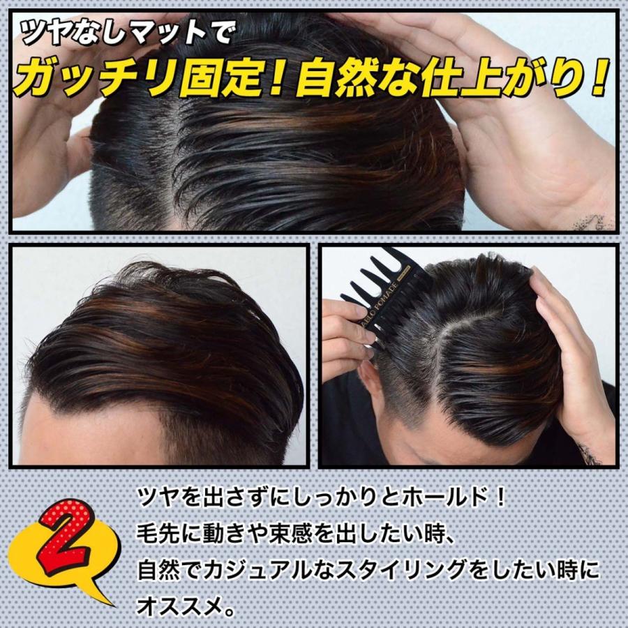バブロ ポマード クレイマット ヘアブラシ 付き Bablo Pomade 整髪料 ヘアワックス バーバースタイル 130g Bpcm01hb Bablo Online 通販 Yahoo ショッピング