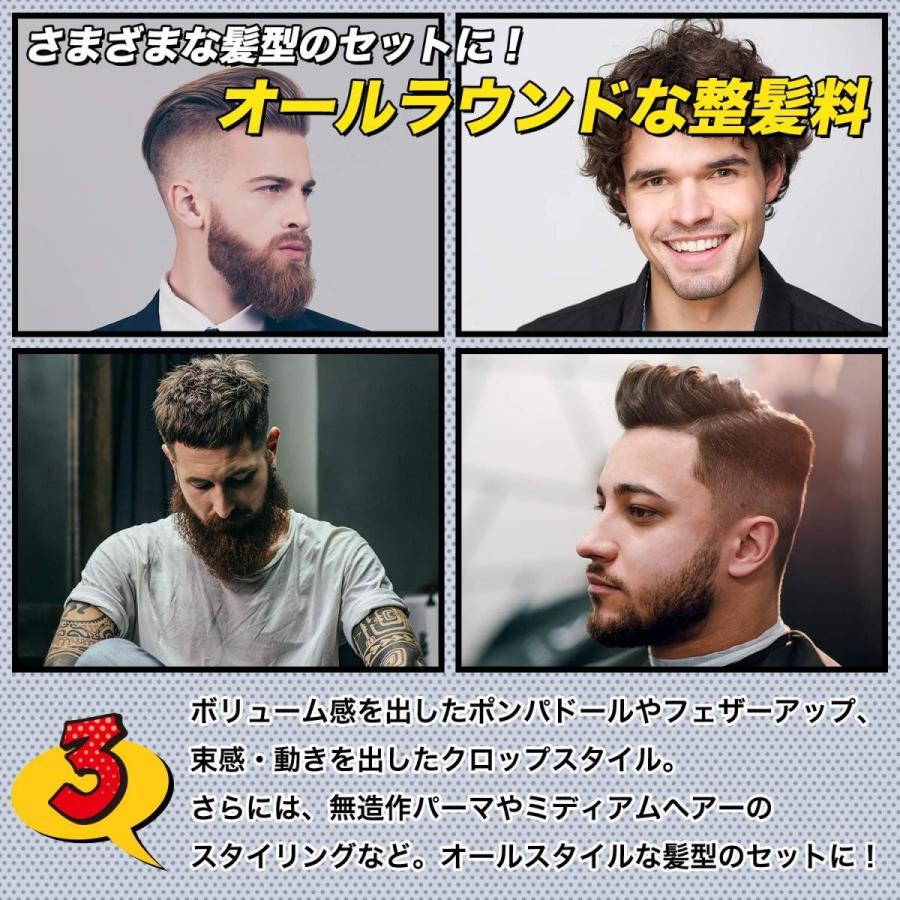 バブロ ポマード クレイマット メッシュコーム 緑 付き Bablo Pomade 整髪料 ヘアワックス バーバースタイル 130g Bpcm01mcgree Bablo Online 通販 Yahoo ショッピング