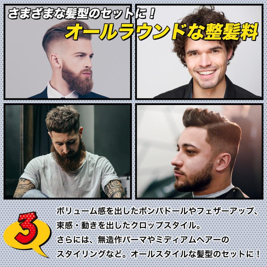 バブロ ポマード クレイマット コーム 櫛 付き Bablo Pomade 整髪料 ヘアワックス バーバースタイル 130g Bpcm01oc Bablo Online 通販 Yahoo ショッピング