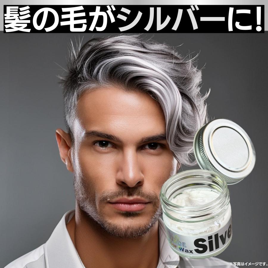 BABLO POMADE（バブロ ポマード） カラーワックス シルバー グレー 