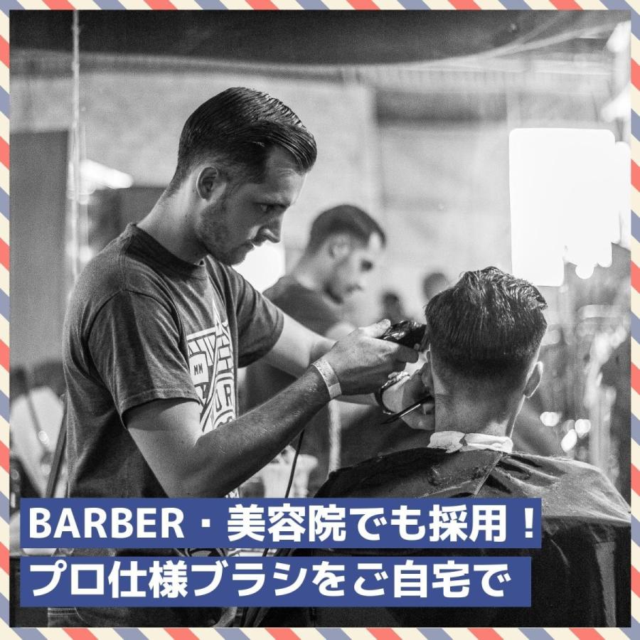 バブロ ポマード ガイコツブラシ メンズ用 ヘアブラシ スケルトンブラシ 頭皮 マッサージ コーム 男性 | BABLO POMADE | 06
