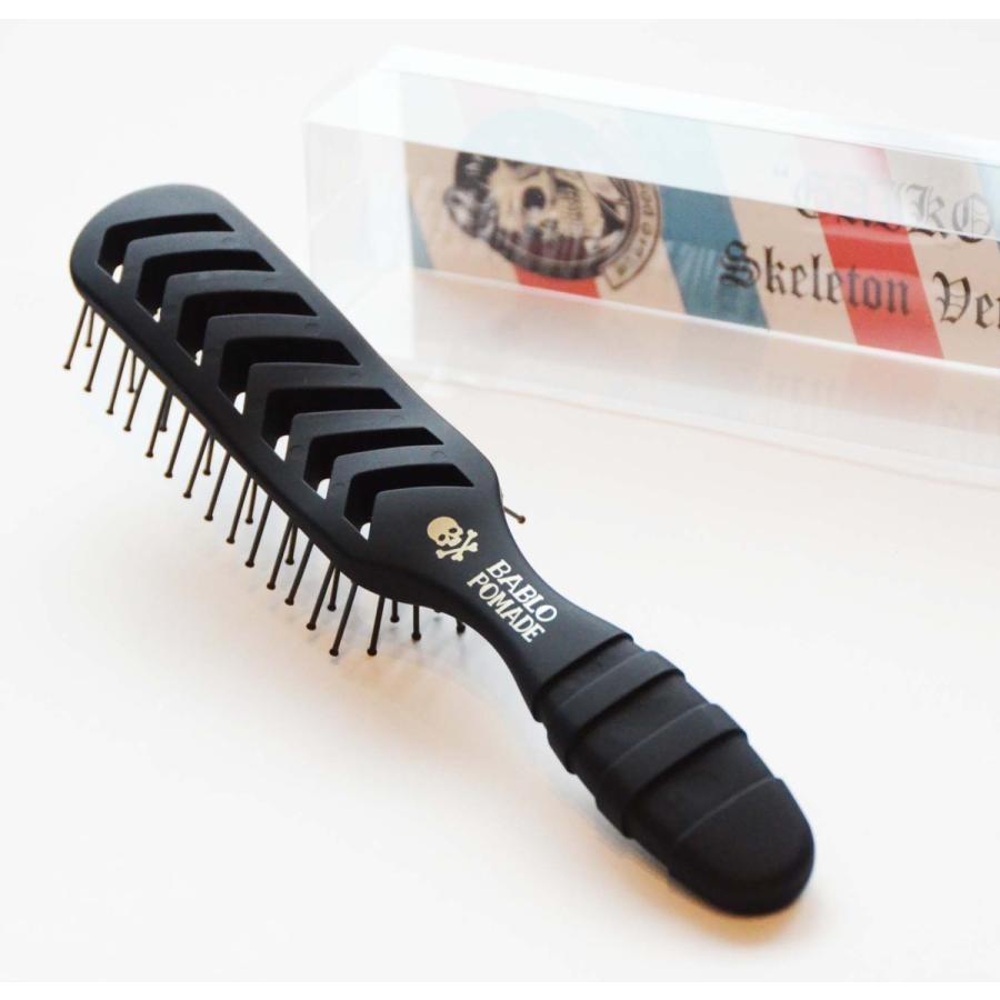 バブロポマード スケルトンブラシ ガイコツブラシ メンズ用ヘアブラシ