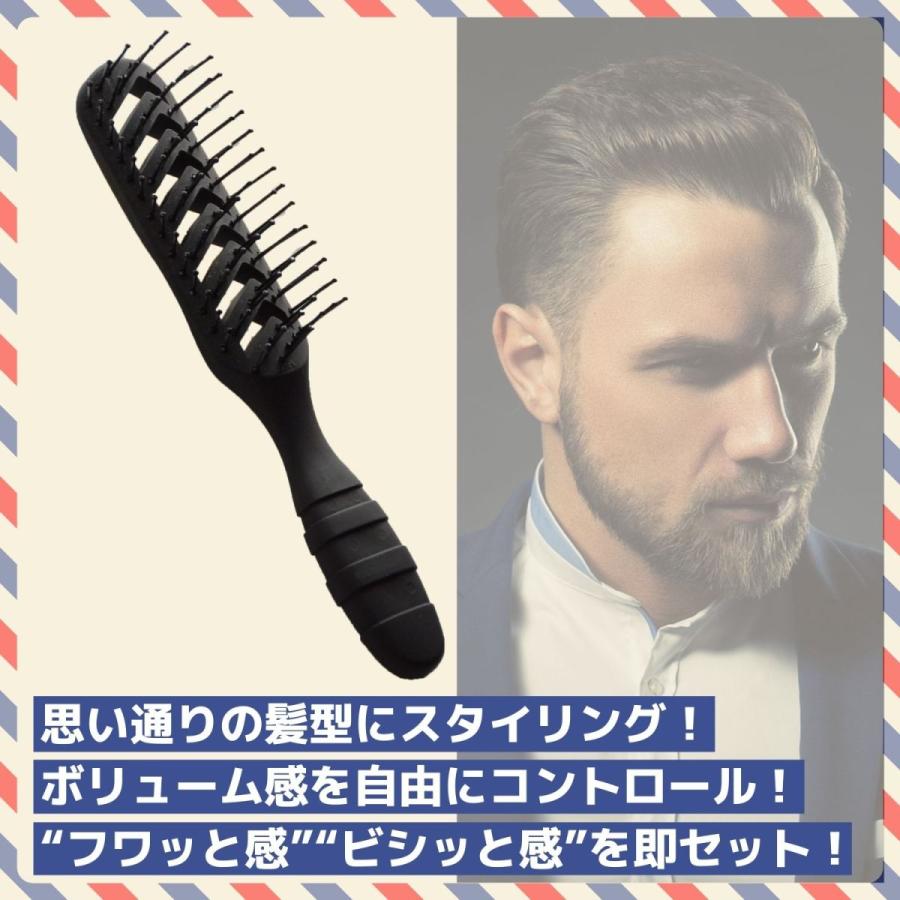 BABLO POMADE（バブロ ポマード） スケルトンブラシ ガイコツブラシ