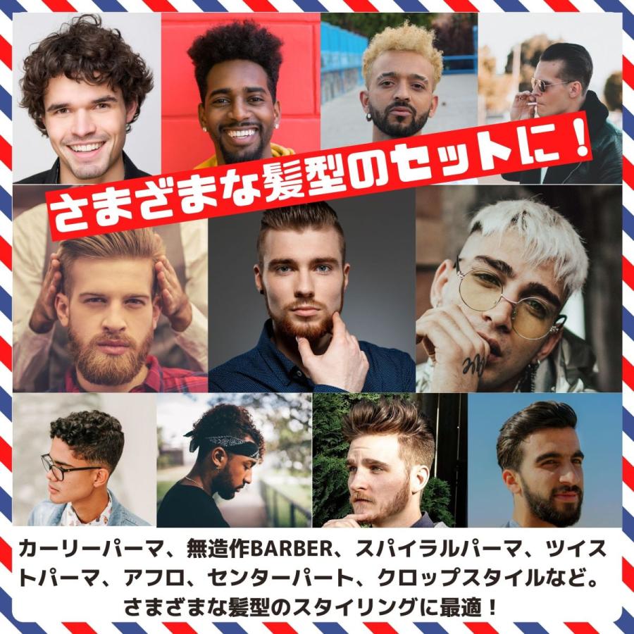 大割引 バブロポマード ジェルコーム櫛 メッシュコーム 緑 セット パーマウェーブ Barberバーバー メンズ用髪クシ Aynaelda Com