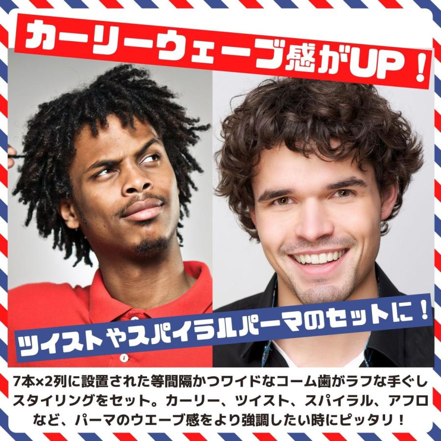 バブロポマード ジェルコーム櫛 メッシュコーム グレー パーマウェーブ Barberバーバー メンズ用髪クシ Bpgelcos03 Bablo Online 通販 Yahoo ショッピング