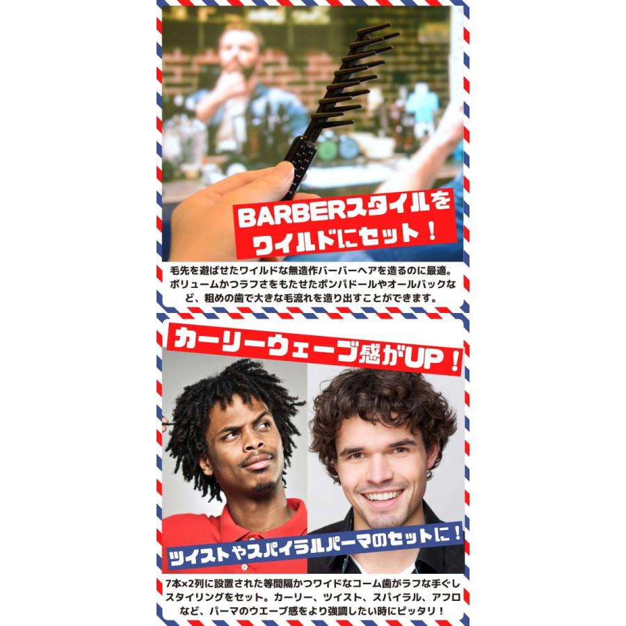 バブロポマード ジェルコーム櫛＆グルーミングコーム ペイズリー