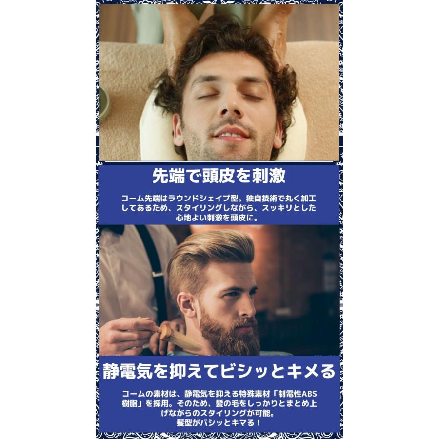 バブロポマード ジェルコーム櫛 グルーミングコーム ペイズリー セット メンズ用髪クシ Bpgelcos06 Bablo Online 通販 Yahoo ショッピング