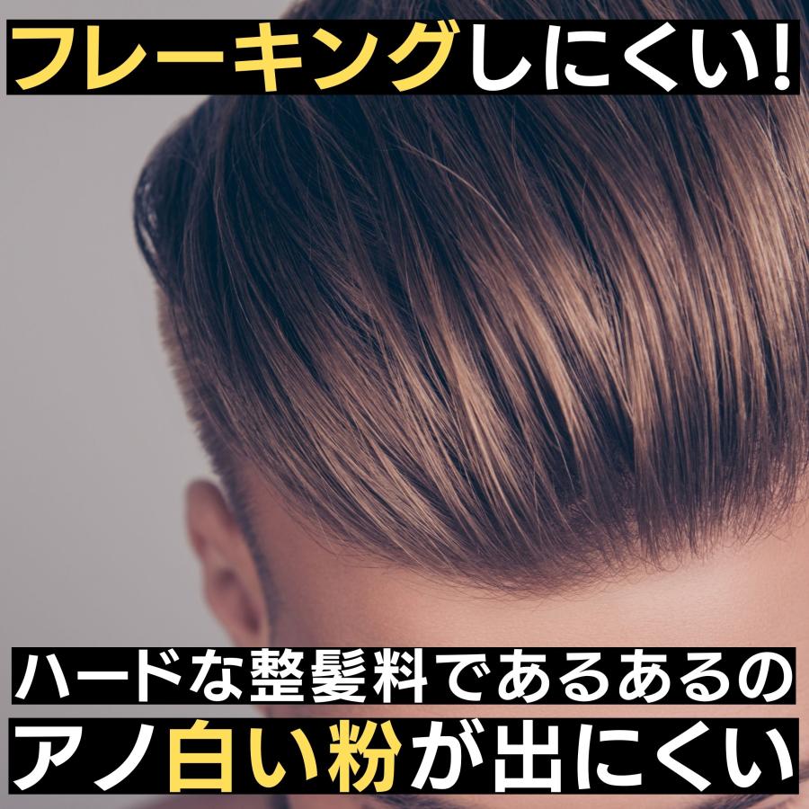 ヘアスプレー ハード メンズ 3本セット 無香料 バブロ ポマード 整髪料 ヘアワックス スーパーハード |  | 11