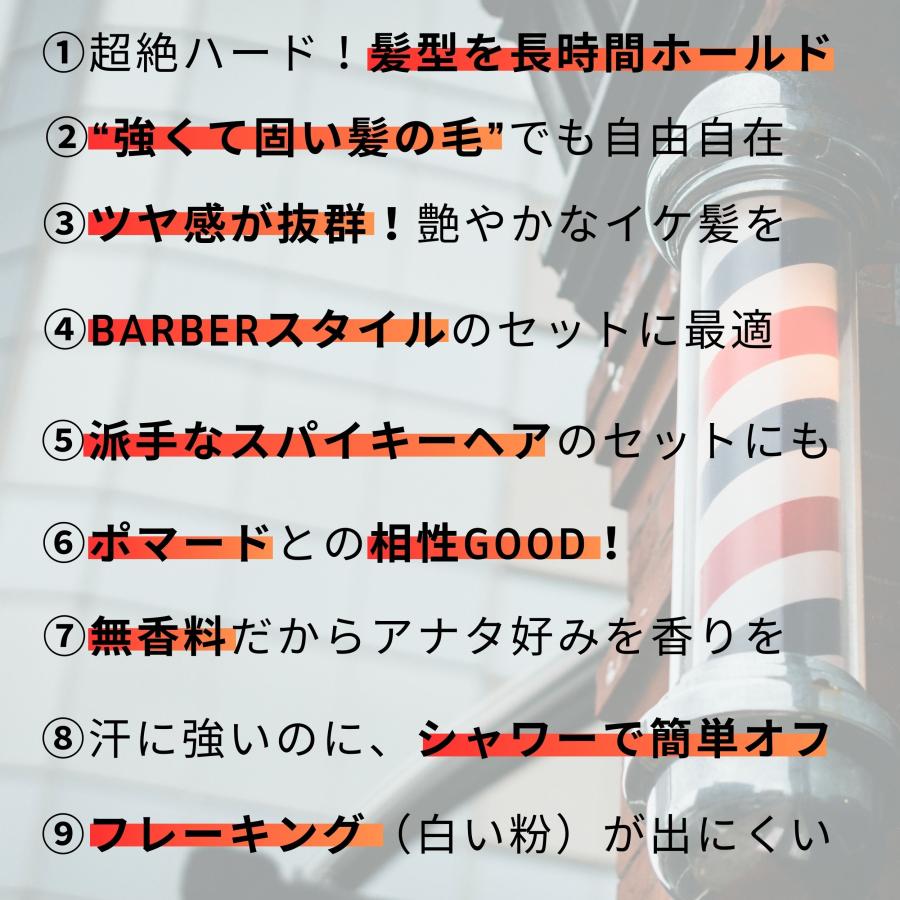 ヘアスプレー ハード メンズ 3本セット 無香料 バブロ ポマード 整髪料 ヘアワックス スーパーハード |  | 03
