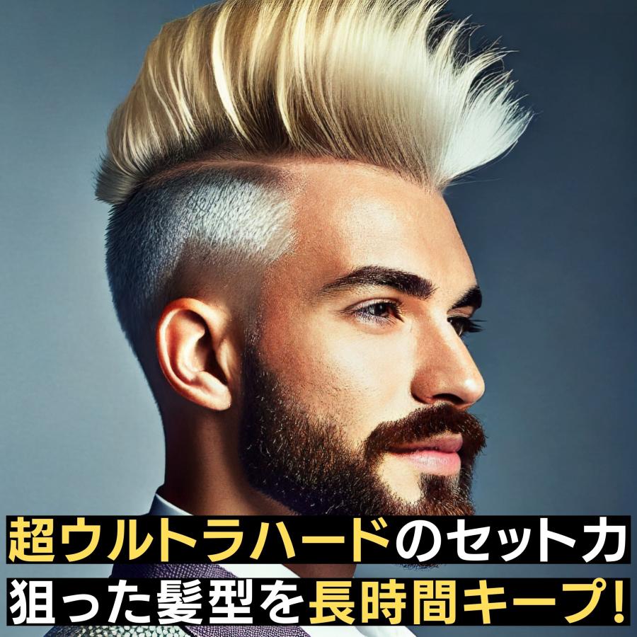 ヘアスプレー ハード メンズ 3本セット 無香料 バブロ ポマード 整髪料 ヘアワックス スーパーハード |  | 04