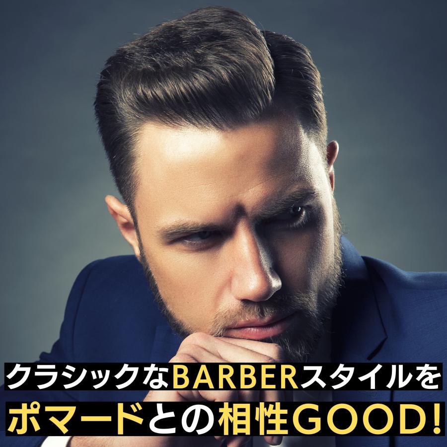 ヘアスプレー ハード メンズ 3本セット 無香料 バブロ ポマード 整髪料 ヘアワックス スーパーハード |  | 05