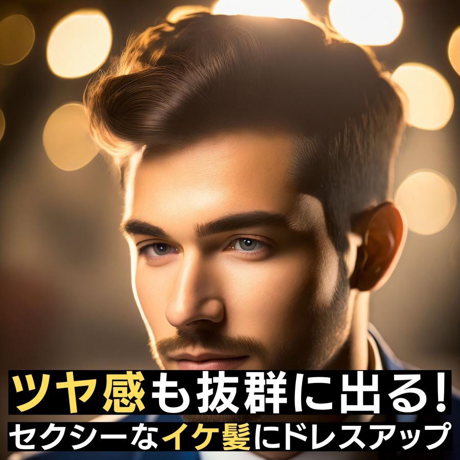ヘアスプレー ハード メンズ 3本セット 無香料 バブロ ポマード 整髪料 ヘアワックス スーパーハード |  | 07