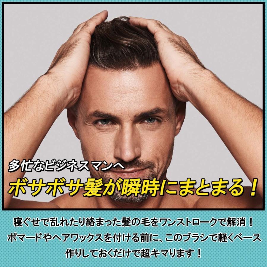 バブロ ポマード ヘアブラシ ＆ メッシュコーム  2点セット くし メンズ 男性 ヘアケア 頭皮マッサージ スタイリング 日本製 |  | 04
