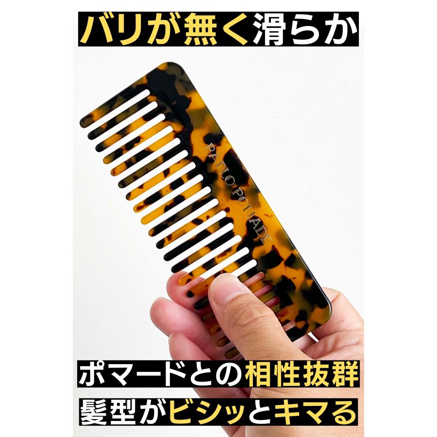 秋冬❤べっ甲マーブルプレート＆イエローマットボールのジャラヘアゴム❤ バブロポマード ワイド メッシュコーム 櫛 コーム メンズ 粗め 荒め