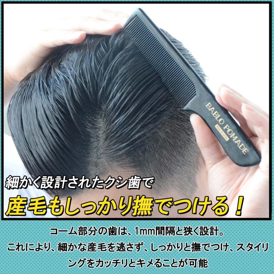 ✨ヘアコームセット パドルブラシ コーム ヘアセットメンズ4点セット
