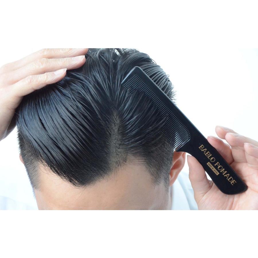 バブロポマード コーム 櫛 ＆ メッシュコーム セット くし メンズ 男性