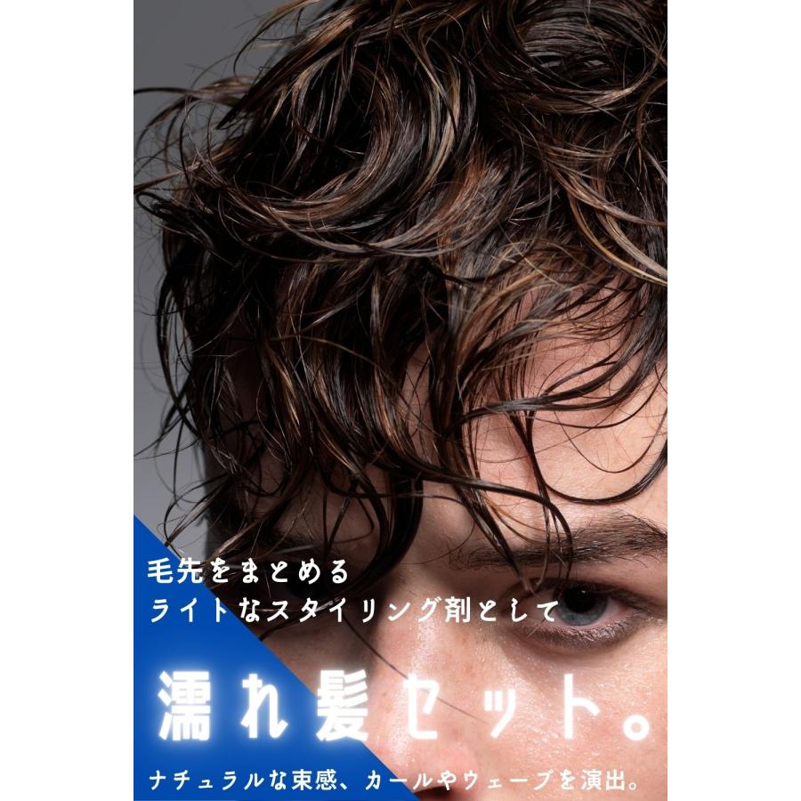 ヘアオイル メンズ 洗い流さないトリートメント ヘアフレグランス バブロポマード 送料無料 |  | 02
