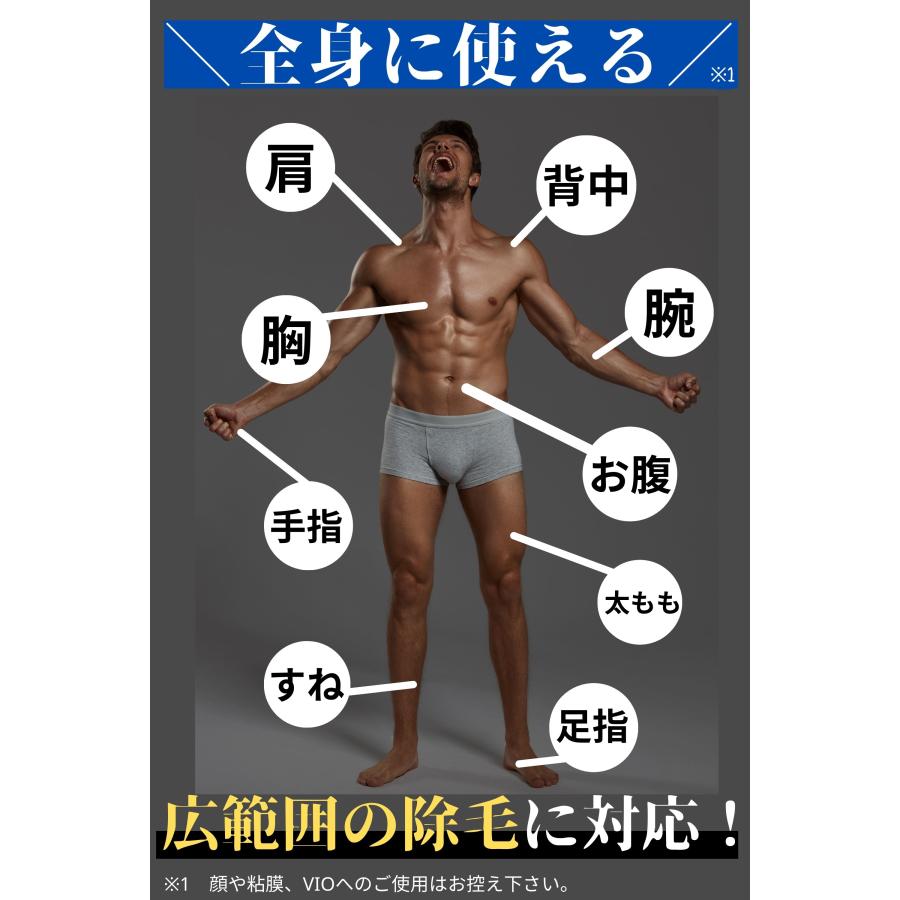 除毛クリーム メンズ vio 敏感肌 除毛 除毛剤 脱毛 脱毛クリーム 医薬部外品 BABLO |  | 03