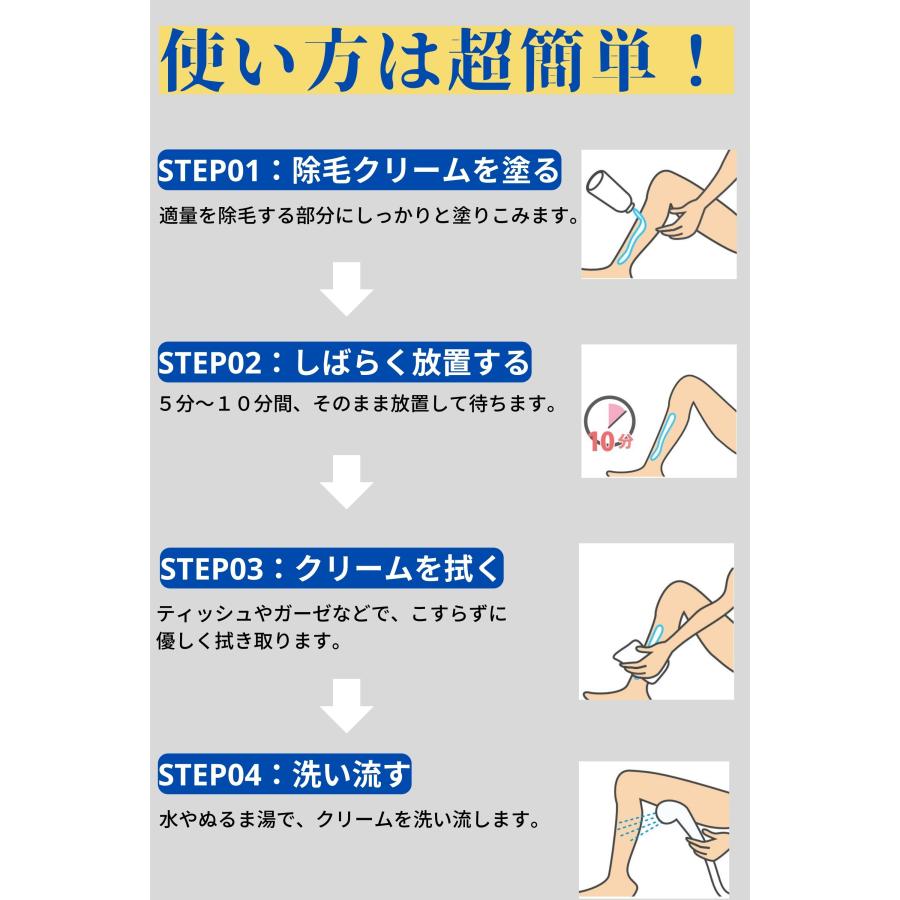 除毛クリーム メンズ vio 敏感肌 除毛 除毛剤 脱毛 脱毛クリーム 医薬部外品 BABLO |  | 09